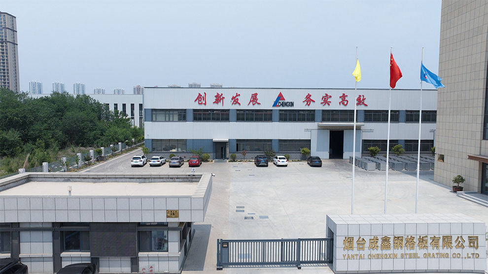 公司环境